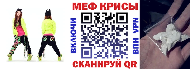 Какие есть наркотики Первоуральск Псилоцибиновые грибы Меф мяу мяу ГАШ Амфетамин Кокаин Бошки Шишки Бутират Alpha-PVP