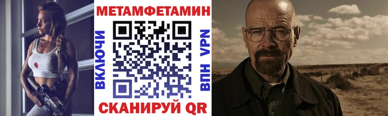 кракен ссылки  Первоуральск  Амфетамин 97%  наркотики 