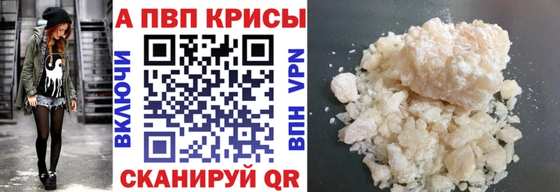 APVP VHQ  Первоуральск 