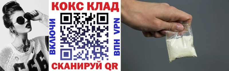 как найти   Первоуральск  COCAIN FishScale 