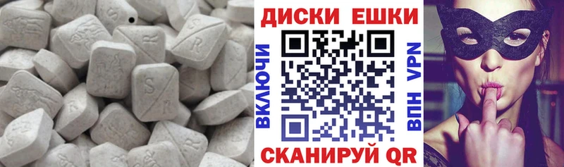 Ecstasy 280мг  Первоуральск 