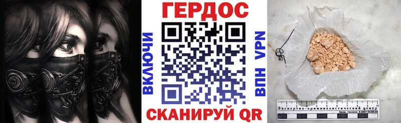 Героин гречка  где продают наркотики  KRAKEN ссылка  Первоуральск 