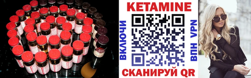 купить наркоту  Первоуральск  Кетамин VHQ 