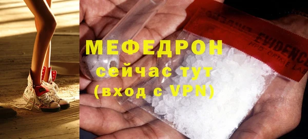 каннабис Вяземский