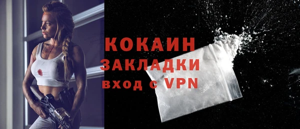 кристаллы Волоколамск