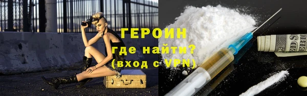 спайс Вязьма