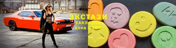 кристаллы Волоколамск