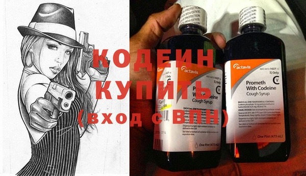 каннабис Вяземский