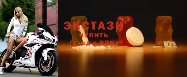 кристаллы Волоколамск