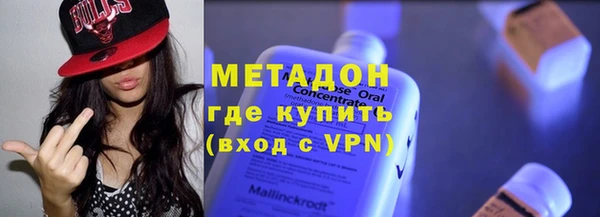 кристаллы Волоколамск
