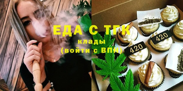 каннабис Вяземский