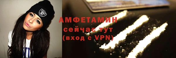 кристаллы Волоколамск