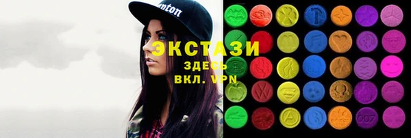 ПСИЛОЦИБИНОВЫЕ ГРИБЫ Вязники