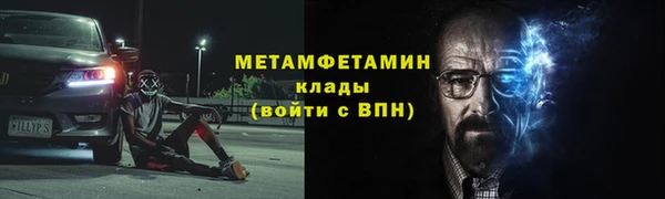 дживик Володарск