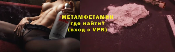 кристаллы Волоколамск