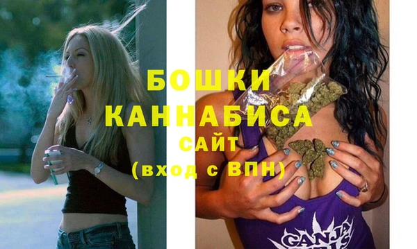 спайс Вязьма