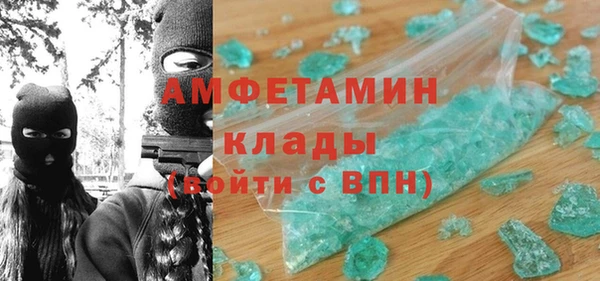 apvp Волосово