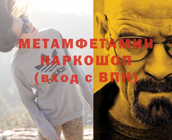 наркотики Верхний Тагил