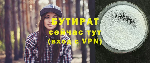 спайс Вязьма