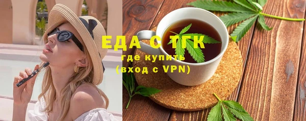 кристаллы Волоколамск