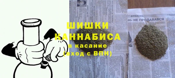 каннабис Вяземский