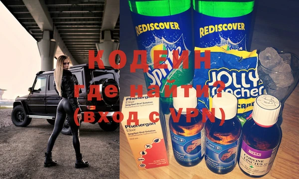 дживик Володарск