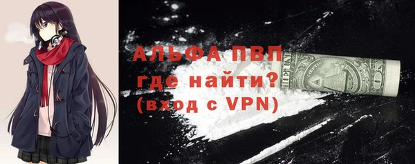 спайс Вязьма