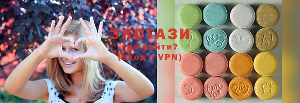 спайс Вязьма