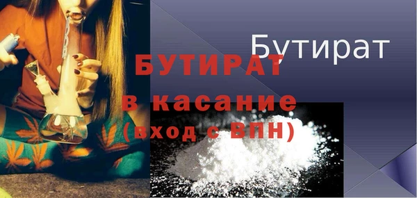 спайс Вязьма