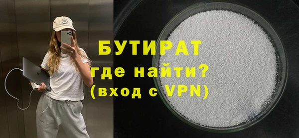 apvp Волосово