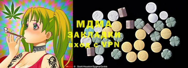 ПСИЛОЦИБИНОВЫЕ ГРИБЫ Вязники