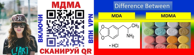 купить   Первоуральск  МДМА VHQ 