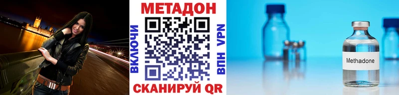 где найти   Первоуральск  Метадон белоснежный 