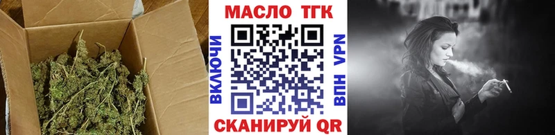 ТГК жижа  Первоуральск 