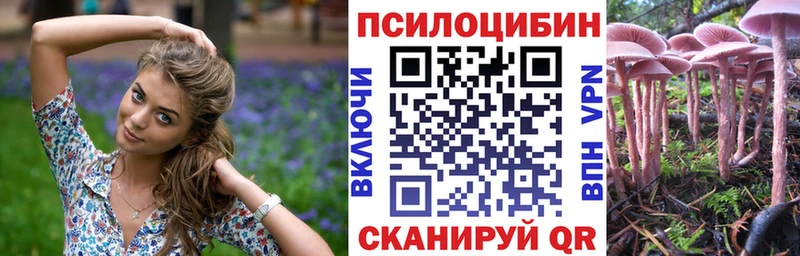 Псилоцибиновые грибы мухоморы  Первоуральск 